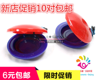 Special price ORF musical instrument castanets Plastic dance boards Oriental baby-friendly early education toys Childrens teaching aids Single