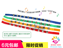 Orff Classroom Orff Instrument Childrens Dance Wristbell and Waistbell Family Kindergarten Early Education Class