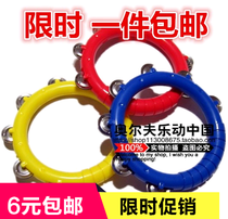 Orff musical instruments hand-operated kindergarten dance rattles ABS rattles atmosphere appliances KTV hand-operated bells