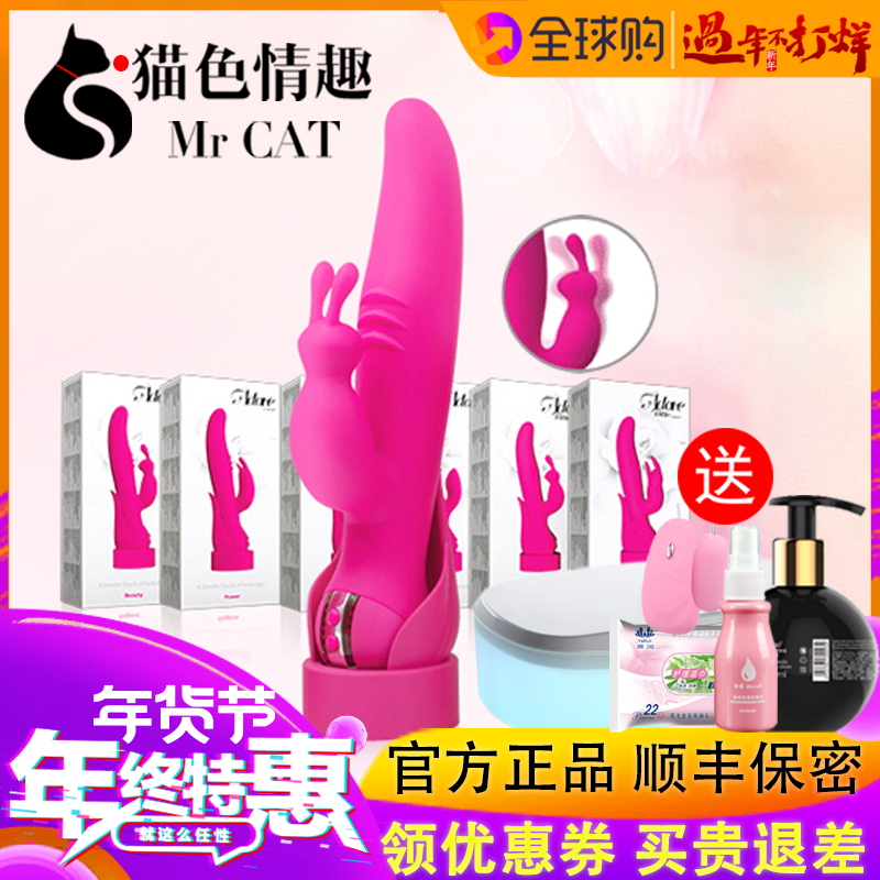 Canadian swan double vibrate G-spot orgasm spinning vibrator female sexual masturbation artifact with erotic clitoral stimulation
