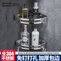 American standard 304 stainless steel triangle basket no punching sanitary corner storage rack bathroom shower gel storage rack wall hanging