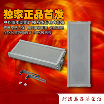 Sound column outdoor fixed resistance home sound courtyard trendy custom wall hanging villa background music waterproof outdoor smart rainproof