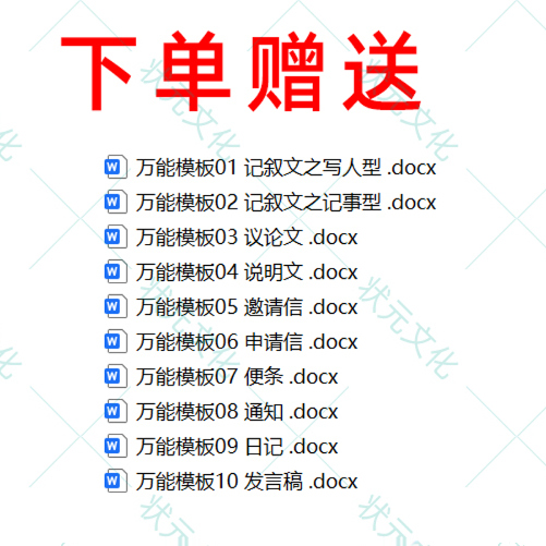 如何用英文写给武汉加油的作文?这篇范文必看!#给武汉加油英文版 #武汉加油英语作文