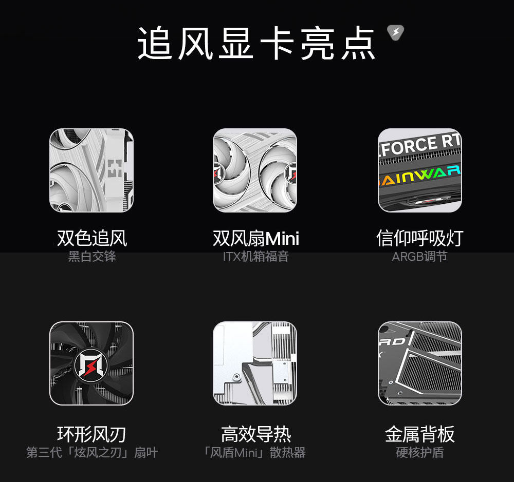 耕升RTX 5060Ti 8G 追风插图1