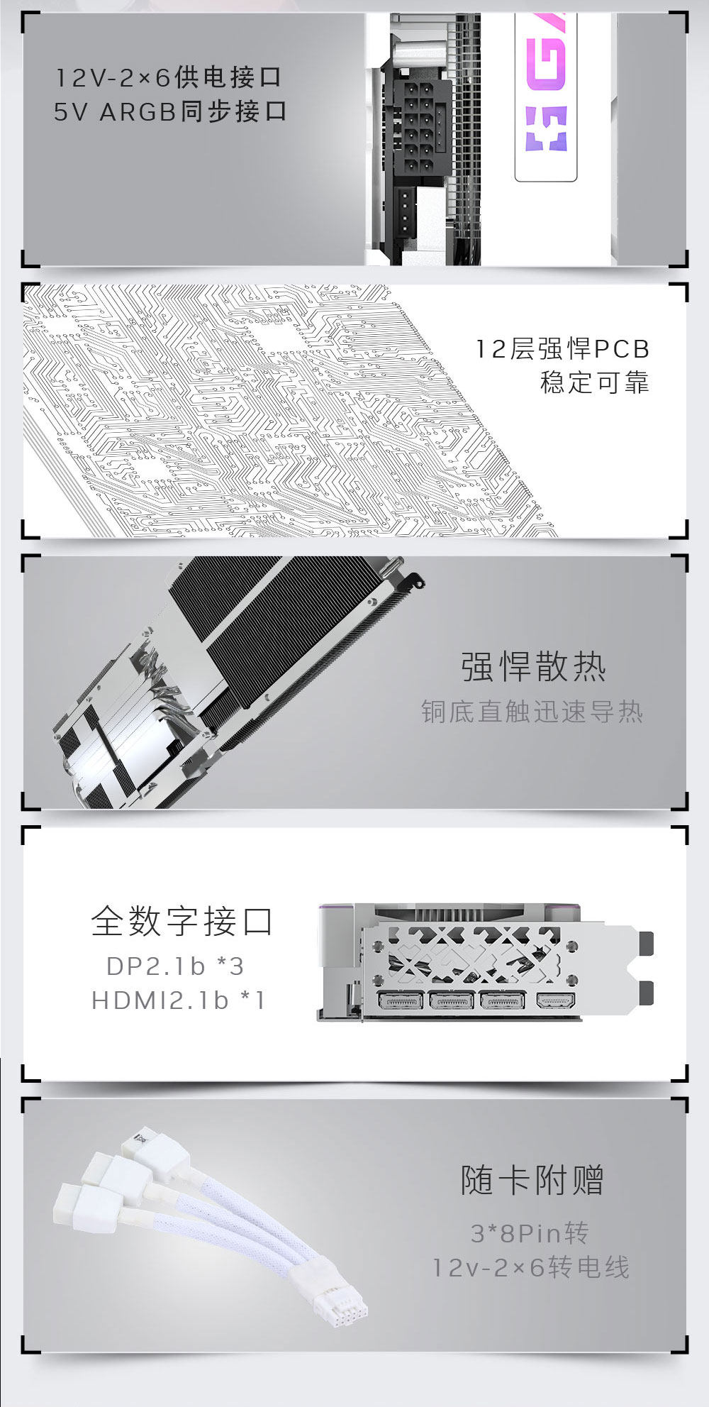 耕升GeForce RTX 5070 踏雪插图9