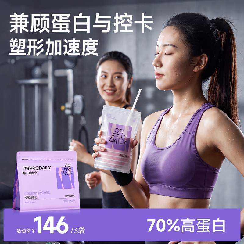 Daily Dr. Women's Protein Powder for Body Shaping, Fitness, Muscle Gain, and Fat-Free Weight Gain with Whey Isolate Nutrition for Summer Days Daily Dr. Women's Protein Powder for Body Shaping, Fitness, Muscle Gain, and Fat-Free Weight Gain with Whey Isolate Nutrition for Summer Days