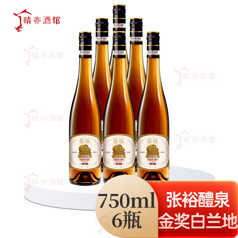 张裕金奖白兰地窖藏,尊享商务宴会首选品鉴佳酿 🥃🌟-白兰地-淘宝好物网