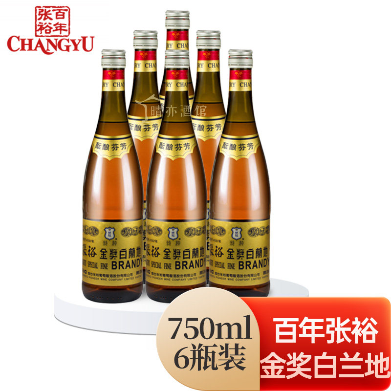 张裕金奖白兰地750ml：品味经典，传承百年的优雅时光-Brandy-淘宝好物网