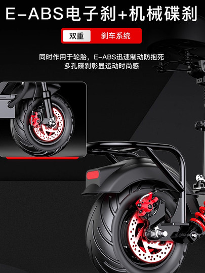 建设电动滑板车坐骑折叠电动车代驾小型车两轮代步车迷你电瓶车