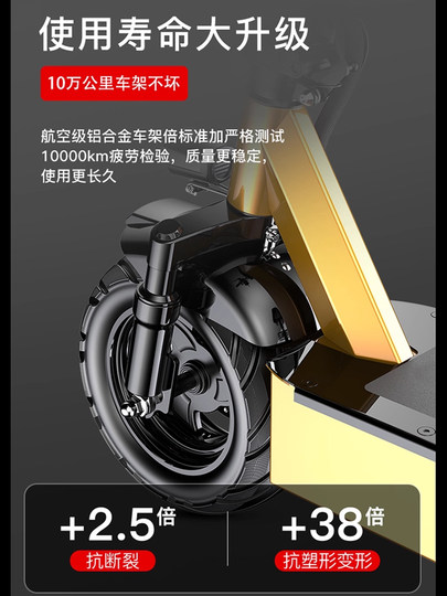 建设电动滑板车坐骑折叠电动车代驾小型车两轮代步车迷你电瓶车