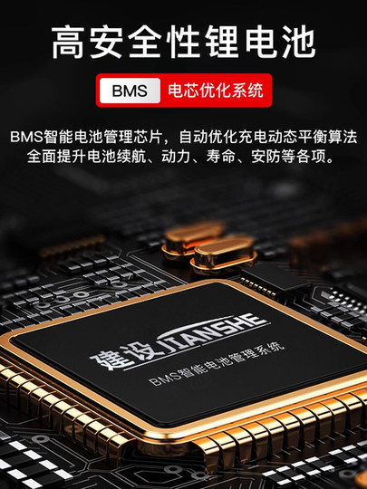 建设电动滑板车坐骑折叠电动车代驾小型车两轮代步车迷你电瓶车