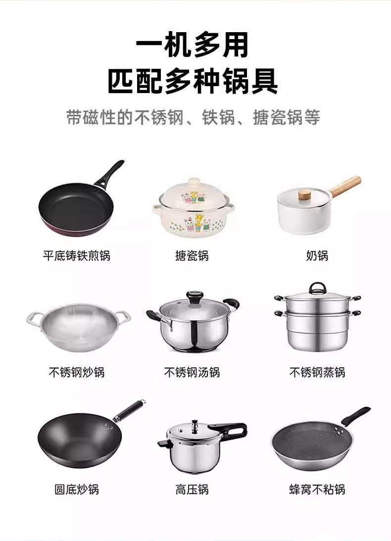 Плиты 正品半球2026新款电炒锅家用小型分体式电炒菜锅分离式电热炒锅 PESKOE