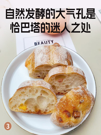 全麦欧包贝果碱水面包恰巴塔夹心整箱早餐无脱氢