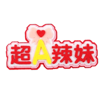 Wedding Engagement Bridesmaid Brides Hair Accessory Dopamine Internet Celebrity Certification Morning Robe Photography Photo Props Cloth Weaving