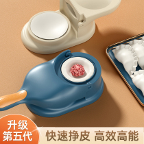 New type of dumpling wrapper tool for household use new dumpling mold dumpling wrapper tool wrapper tool