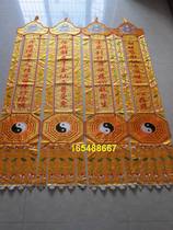 Buddhist hall Taoist flags prayer flags Bagua long flags hanging flags folk culture embroidery three realms medicine king pharmacist Buddha god flag 2 meters