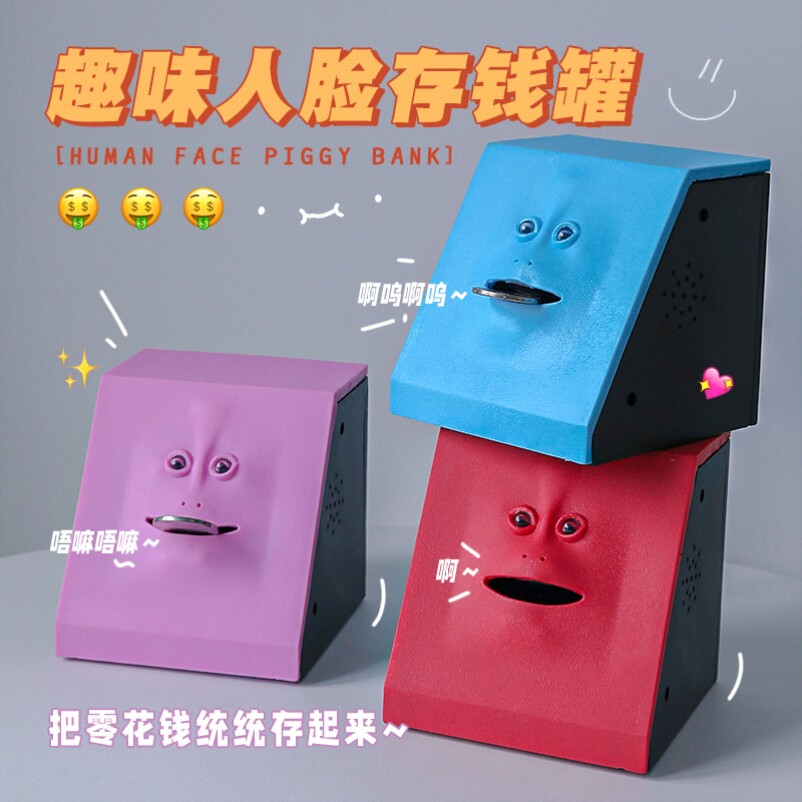 鬼马创意生日礼物男稀奇古怪玩具女生搞怪搞笑沙雕奇葩元旦新年