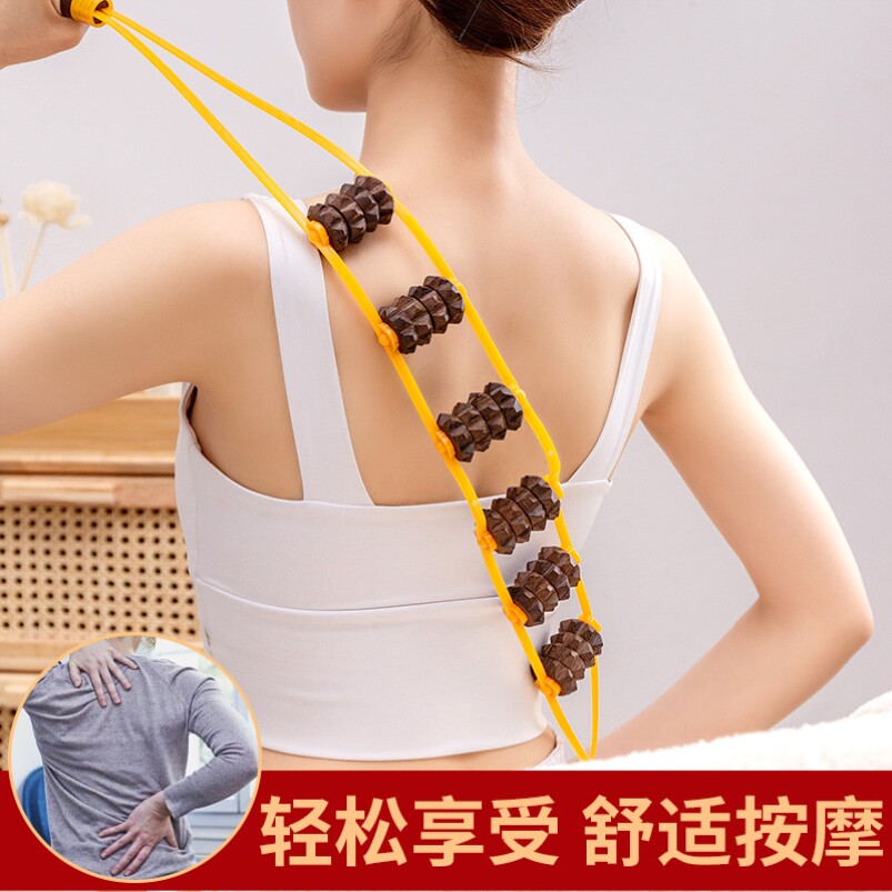 鸡翅木拉背条按摩器肩颈椎背部疏通经络后背手动滚轮不求人全身用