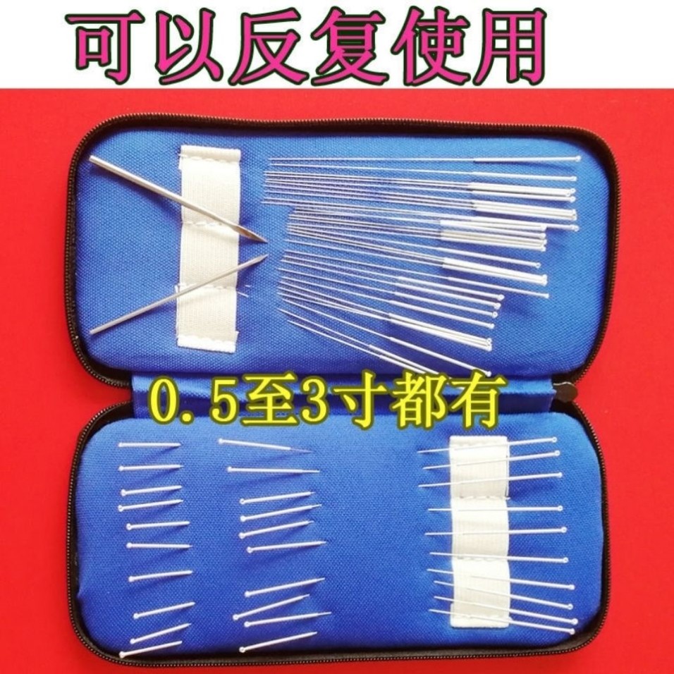 针灸包反复使用藏针夹便携一套中医铝盒非一次性纯银针包汉医