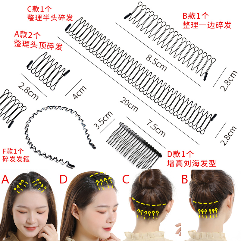 images 0:The clip fixes the hair and the spoonful hair clip of the head. The child's shredded hair collects the magic weapon