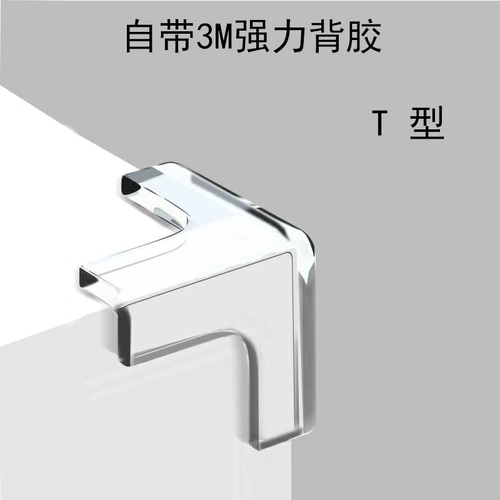 Тонкие стеклянные детские безопасные защитные накладки на углы для стола