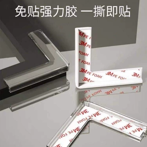 Тонкие стеклянные детские безопасные защитные накладки на углы для стола