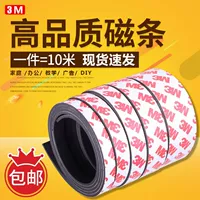 Резиновые магнитные учебные пособия для обучения математике, клейкий магнит на холодильник, обучение