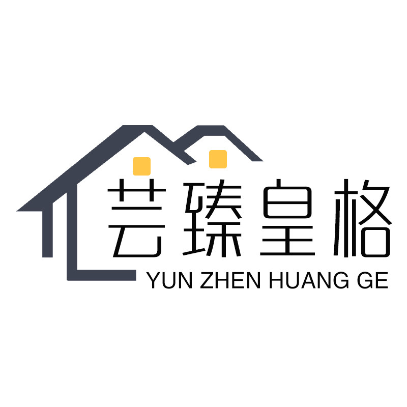 芸臻皇格旗舰店的LOGO