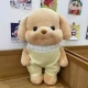 Кукла для собак пуделя + одежда