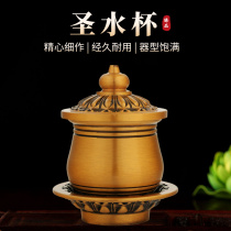 Brass household Buddha tribute cup God of Wealth wine cup for Buddha wine set holy water cup in front of Buddha