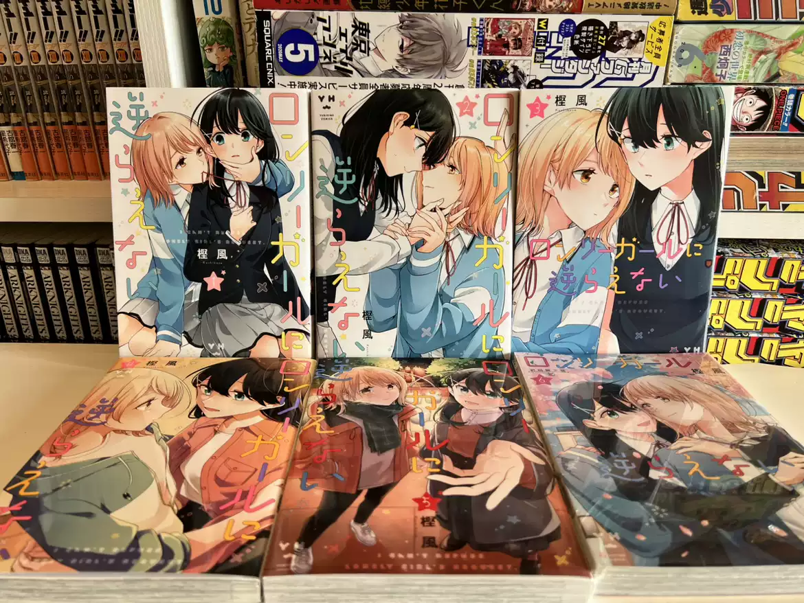 日版訂◇全新◇無法逃離的背叛Phosphor◇全13卷◇小田切瑩漫畫S