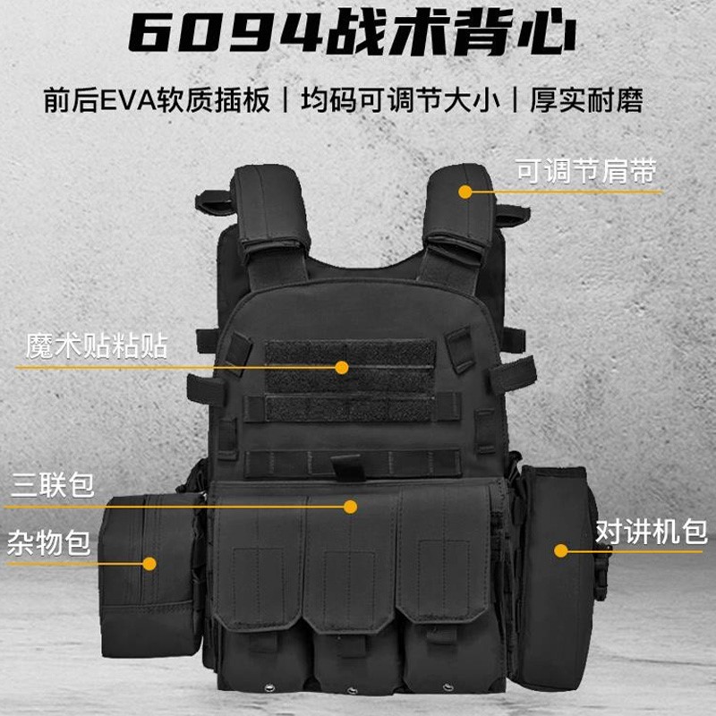 Tactical Spurs bulletproof back cs riot insertion vest anti-combat waistcoat special soldier board multifunction live-action 6094 -Taobao