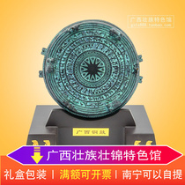 Guangxi Zhuang Bronze Drum 18cm vertical base gift for leading units foreign affairs ornaments national characteristics gifts