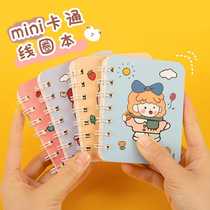 A7 Side Turning Coil Ben 80 Feuilles 160 Pages Cartoon Pattern Crossline Inner Page Students Carry Mini Little Bento
