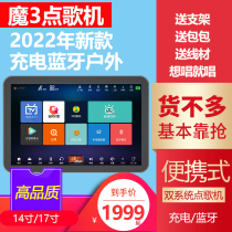 LPTA trilophone original song machine 2022 new mobile outdoor charging portable Bluetooth home ktv