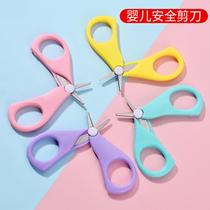 (Infant round head nail scissors) Safety baby nail scissors single newborn nail clipper artifact baby