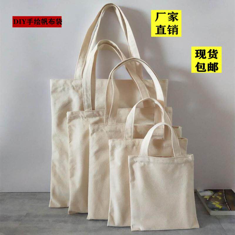 DIYキャンバスバッグ、ハンドヘルドショルダーバッグ、エコフレンドリーショッピングバッグ、無地の手描きキャンバスバッグ、学生向け家庭教師用バックパック