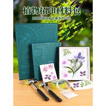 Plant rubbing materials bandaged dyed canvas bags dyed flowers grass leaves kindergarten hand tools childrens diy
