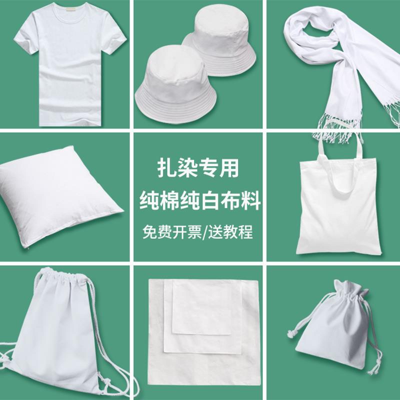 Tie-Dye Square Canvas Bag for Kidsren and Adults, T-Shirt, Peaked Cap, Scarf, Fisherman Hat, Pillow, Hair Tie, Tie-Dye Material