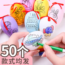 Preschool teaching aids childrens Easter eggs diy handmade decorations Easter egg shell simulation hand painting graffiti