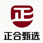 正合甄选