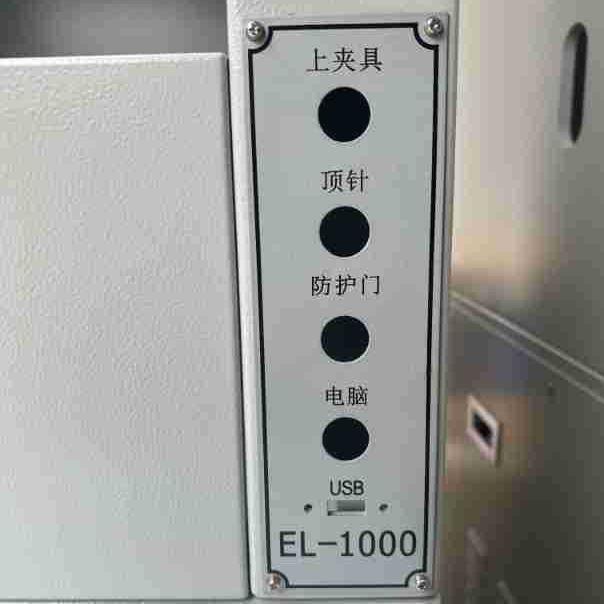 Automation equipment shell sheet metal chassis shell processing self-service terminal fine aluminum alloy industrial computer spray painting