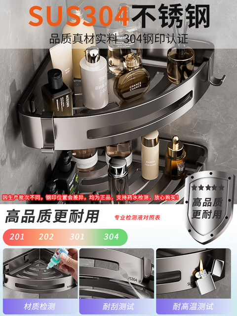 304 Stainless Steel Bathroom Storage Rack, No-Drill, Detachable Wall-Mounted Corner Basket for Bathroom and Toilet Storage