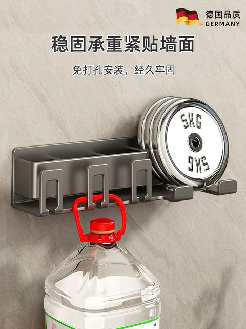 German High-End Toothbrush Holder Bathroom Storage Rack Hair Dryer Stand No-Drill Wall-Mounted Mouthwash Cup Storage