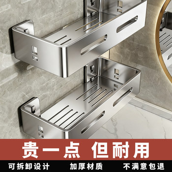 Stainless Steel Bathroom Storage Rack, No-Drill Wall-Mounted Shelf for Bathroom, Toilet, Washroom, and Sink