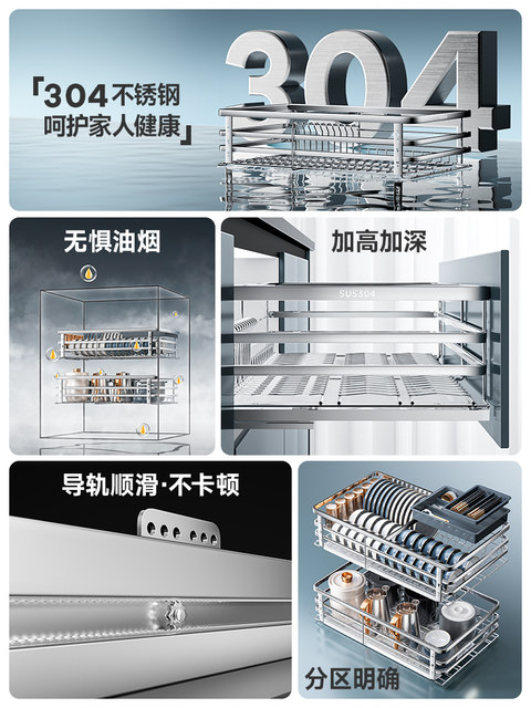 Pull Basket Kitchen Cabinet 304 Stainless Steel Double-Layer Drawer-Type Dish Storage Dish Rack Bowl Basket Kitchen Cabinet Cupboard Bowl Rack