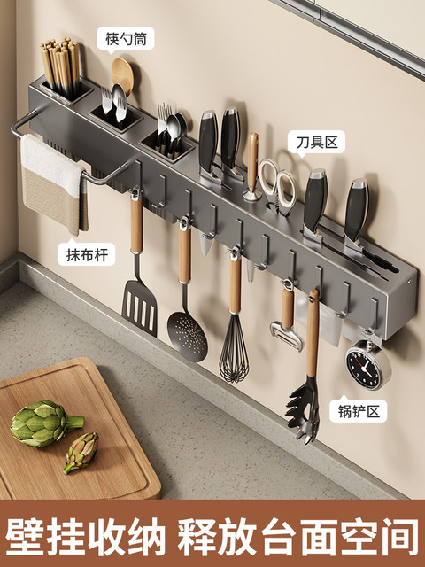 Kitchen Storage Rack with Hooks for Hanging Spoons, Spatulas, and Cooking Utensils, Multifunctional Household Knife Holder, Chopstick Holder, Wall-Mounted Integrated Storage Rack