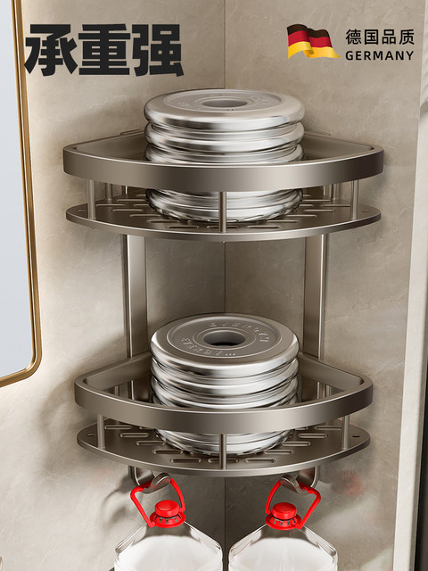 German High-End Bathroom Storage Rack, Bathroom Corner Rack, No-Drill Wall-Mounted Toilet Washbasin Storage Shelf