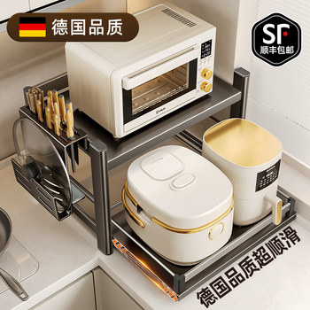 Kitchen Microwave Oven Storage Rack with Pull-Out Countertop, Multi-Functional Multi-Layer Stand for Rice Cooker, Appliances, and Oven