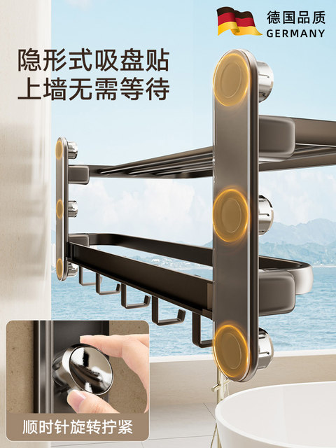 German High-End Suction Cup Towel Rack, No-Drill Bathroom Storage Rack, Integrated Towel Rack and Hanging Rod for Toilet